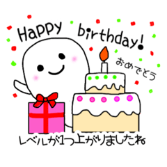 [LINEスタンプ] おばけちゃんの使えるスタンプ 