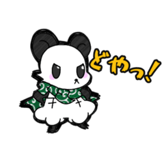 [LINEスタンプ] おむマル。