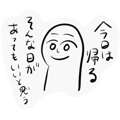 [LINEスタンプ] しろもじくん1