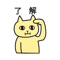 [LINEスタンプ] ねことうさぎのよく使いそうなスタンプ