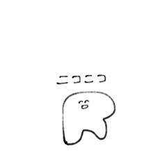 [LINEスタンプ] 敬語のあーるくん