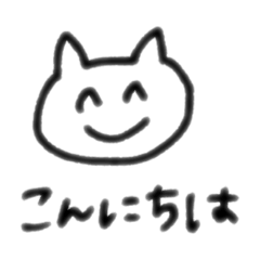 [LINEスタンプ] ねこさんたくさん