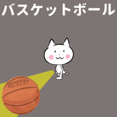 [LINEスタンプ] 動く バスケットボール 日本語版