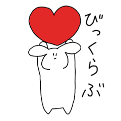 [LINEスタンプ] 頭のわるいうさぎ 2