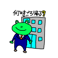 [LINEスタンプ] 脳内フレンズ2