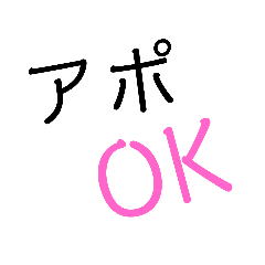 [LINEスタンプ] 配送業務用