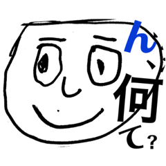 [LINEスタンプ] 6才が描く世界観❶