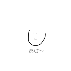[LINEスタンプ] 家族でご利用頂けます。