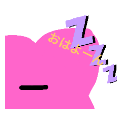 [LINEスタンプ] ぶーたんの日常。