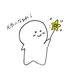 [LINEスタンプ] しろとん2