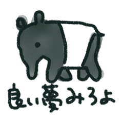 [LINEスタンプ] どうぶつたちからのごれんらく
