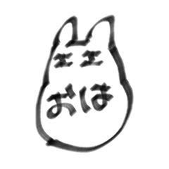 [LINEスタンプ] ごっついうさぎ