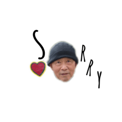 [LINEスタンプ] SHOZO 4