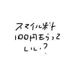 [LINEスタンプ] ダレトク