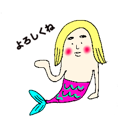 [LINEスタンプ] 面白人魚