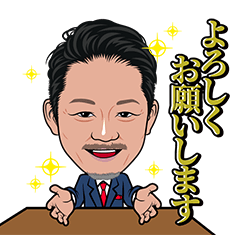 [LINEスタンプ] カリスマFP