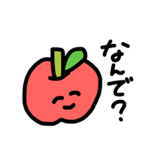 [LINEスタンプ] フルーツのきもち【日常編】