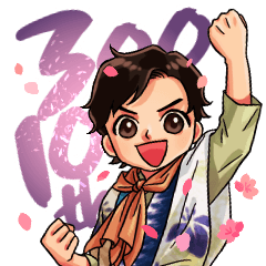 [LINEスタンプ] 息吹スタンプ 弐 