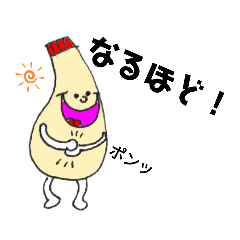 [LINEスタンプ] マヨネーズ星人