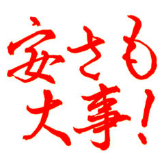 [LINEスタンプ] 不金銭感覚・生活習慣向け