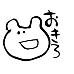 [LINEスタンプ] ゆるネコすたんぷ