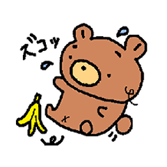[LINEスタンプ] まゆげがかわいい 森のくまさん2
