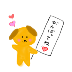 [LINEスタンプ] ゆるゆる動物園 ①