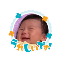 [LINEスタンプ] ゆずたん2020スタンプ