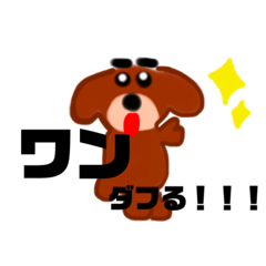 [LINEスタンプ] カラフルどうぶつさん