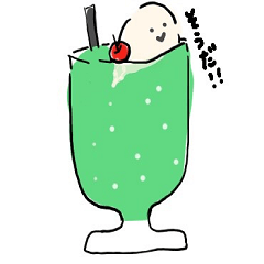 [LINEスタンプ] そうだソーダくん