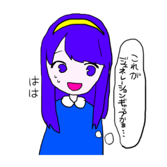 ごめんぴ！