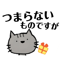 [LINEスタンプ] 灰ねこ 丁寧言葉