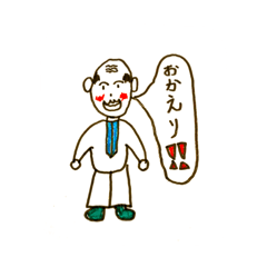 [LINEスタンプ] キモい人達