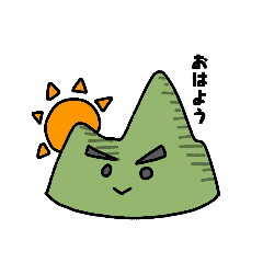 [LINEスタンプ] 山野山男