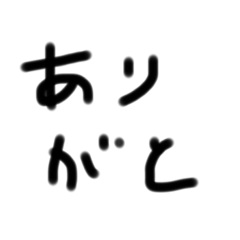 [LINEスタンプ] ダルみ〜な文字たち