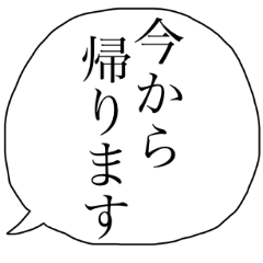 夫婦の夫婦による夫婦のためのスタンプ・夫