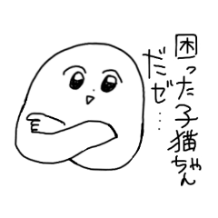 [LINEスタンプ] 白い人々