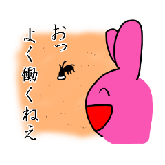 [LINEスタンプ] ニートの平日
