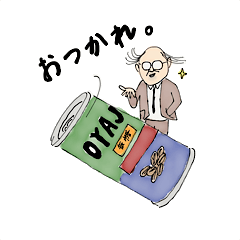 [LINEスタンプ] ジャパニーズサラリーマンスタンプ