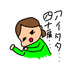 [LINEスタンプ] 母と犬