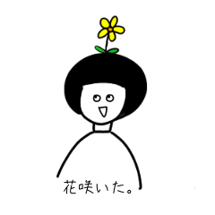 [LINEスタンプ] 幸せになれる。
