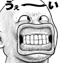 [LINEスタンプ] 動くスキンヘッド25