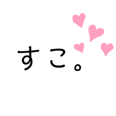 [LINEスタンプ] 流行り言葉スタンプ❶