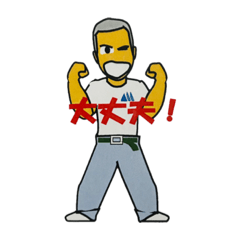 [LINEスタンプ] ワークスタンプ⑥