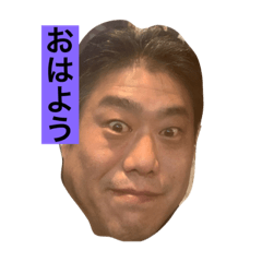 [LINEスタンプ] 保坂スタンプホッシーの