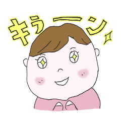 [LINEスタンプ] 今日も元気！わんぱくボーイスタンプ