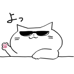 [LINEスタンプ] ぼくはしろねこ2