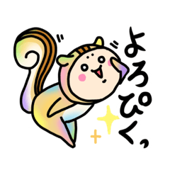 [LINEスタンプ] カラフル着ぐるみアニマルズ2