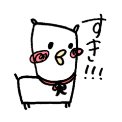 [LINEスタンプ] アルパカです。