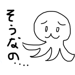 [LINEスタンプ] ふせこスペシャル